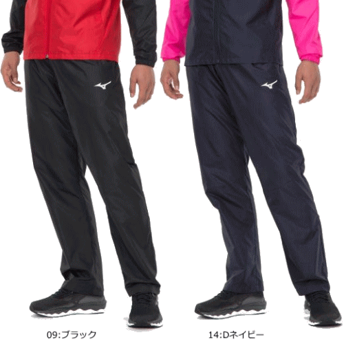 ミズノ MIZUNO ウィンドブレーカーパンツ トレーニングウエア ユニセックス 男女兼用 32MF1120