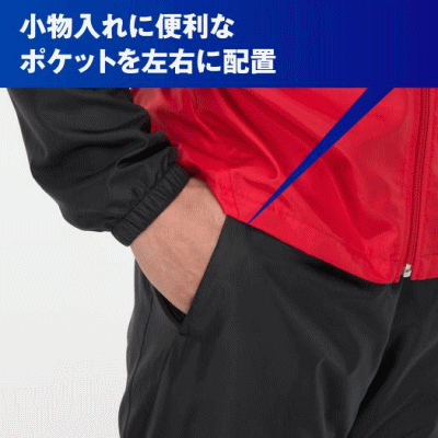ミズノ MIZUNO ウィンドブレーカーパンツ トレーニングウエア ユニセックス 男女兼用 32MF1120