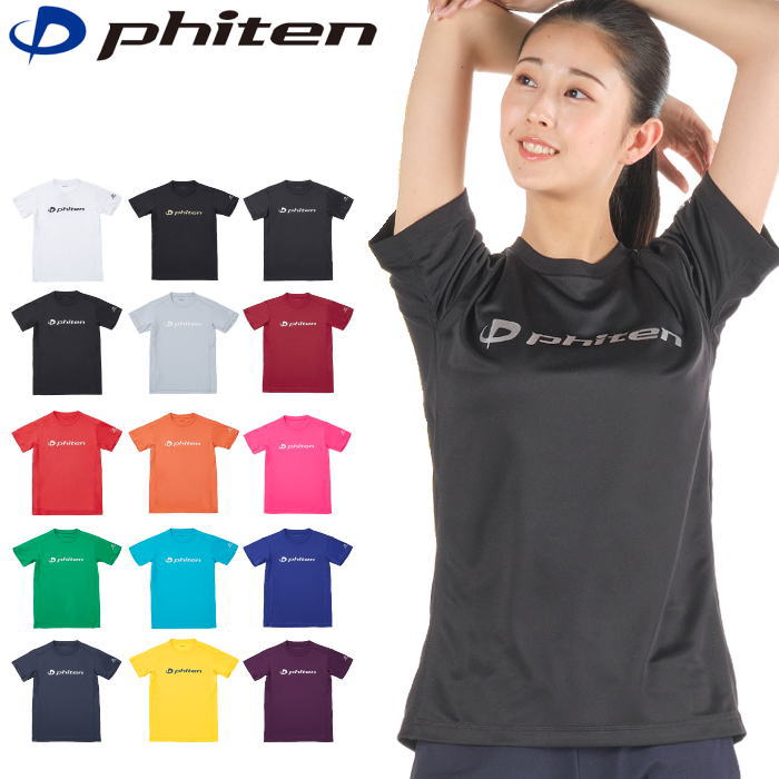 楽天市場】ファイテン tシャツ グリーン ロゴ mの通販 楽天市場】ファイテン tシャツ グリーン ロゴ mの通販