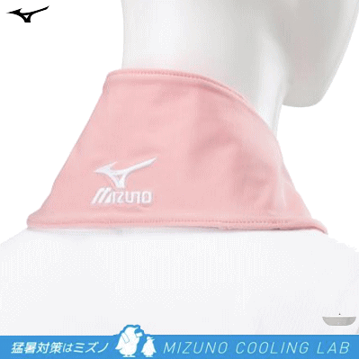ネッククーラー MIZUNO ミズノ C2JYA101 男女兼用【1点までメール便OK】
