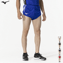 MIZUNO ミズノ 陸上 レーシングパンツ 男性用 メンズ U2MBB051【1点までメール便OK】