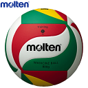 モルテン バレーボール トレーニングボール メディシンボール 5号球 重量800g 自主トレ 練習球 V5M9000-M8
