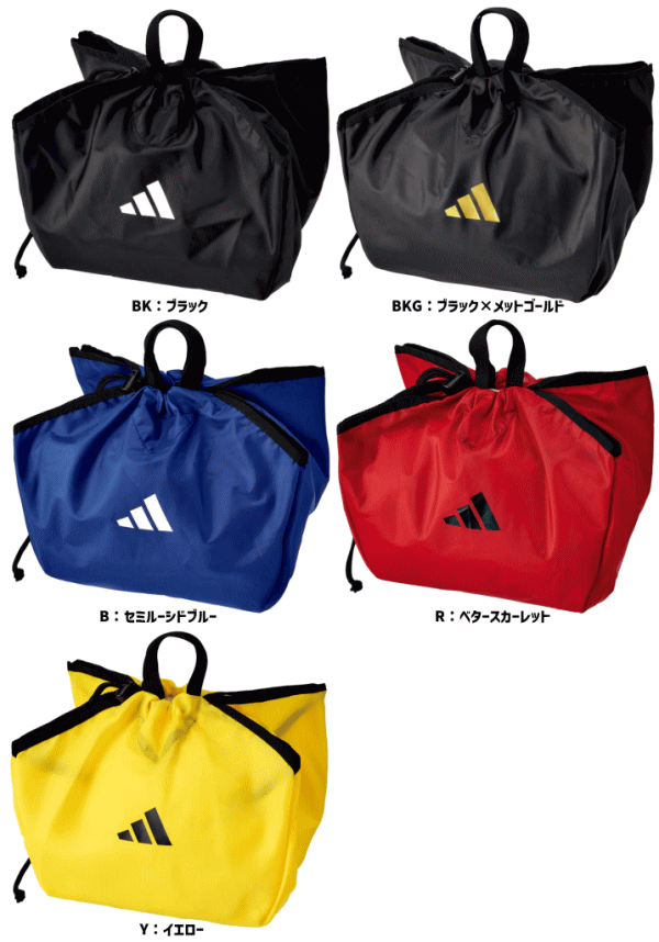 アディダス adidas ボールバッグ ボールネット サッカーボール ABN04【2枚までメー...