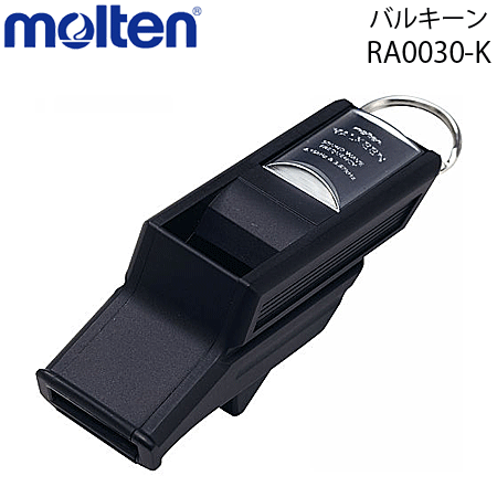 ホイッスル サッカー審判用 バルキーン サッカー用ホイッスル 審判用品・レフリー用品 RA0030-K molten..