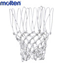 モルテン バスケットボールリングネット ゴールネット 2個セット バスケット用具 molten VA0010