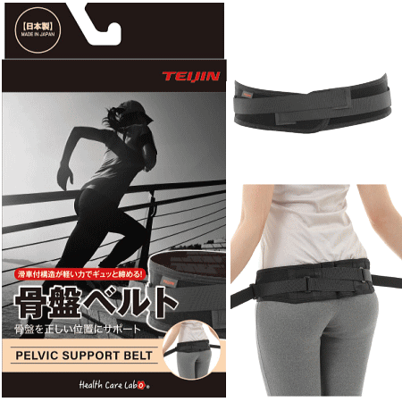 滑車付構造で軽い力でギュッと締める！ 歪んだ骨盤を正しい位置にサポートして、体幹を安定。 歩行や運動などの腰にかかる負担を軽減します。 ■メーカー希望小売価格：3,800円＋税 ■サイズ： Mサイズ(骨盤まわり75～90cm) Lサイズ(骨盤まわり90～110cm) ■カラー：ブラック ■品質表示： 本体：ポリエステル・ナイロン・ポリウレタン バックル：ポリアセタール ■生産国：日本 ■製造元 ：帝人フロンティア株式会社 ※当店とメーカーの在庫を合わせた数を表示しておりますので 稀に欠品する場合もございます。 ※配送方法の注意事項 メール便・宅配便について メーカー希望小売価格はメーカーサイトに基づいて掲載しています