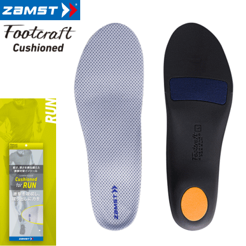 ザムスト ZAMST インソール Footcraft Cushioned for RUN フットクラフト クッションド フォー ラン 中..