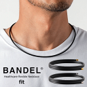 バンデル 磁気ネックレス ヘルスケア フレキシブル ネックレス フィット BANDEL fit 医療機器 血行改善 筋肉回復 肩こり バランス