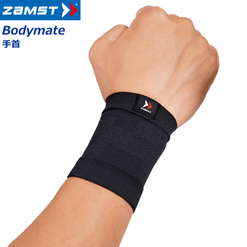 ザムスト ZAMST 手首用サポーター 左右兼用 保護サポーター Bodymate手首 ボディーメイト リスト ライ..