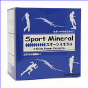 [メール便で送料無料] Sport Mineral スポーツミネラル 40包入 痙攣対策 足がつる方におすすめ その1