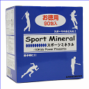 [メール便で送料無料]スポーツミネラル Sports Mineral 90包入 スポミネ 痙攣対策の ...