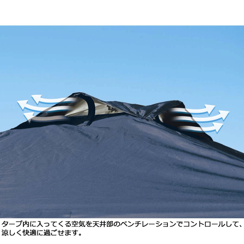 CAPTAIN STAG キャプテンスタッグ アウトドアグッズ テント クイックシェードDX250UV-S(キャスターバッグ付) 部活用テント 熱中症対策 M3272 spostk-10006365 ソフトテニス館 サンプル画像2