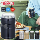 【全品5%OFFクーポン配布中！12/10 18時〜6h限定】サーモス THERMOS 真空断熱 タンブラー 缶ホルダー 保冷 保温 アウトドア ROD0021 送料無料