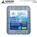 CAPTAIN STAG キャプテンスタッグ アウトドアグッズ ニューコールドパック〈L〉1,000g 保冷剤 部活動おすすめ UE3001