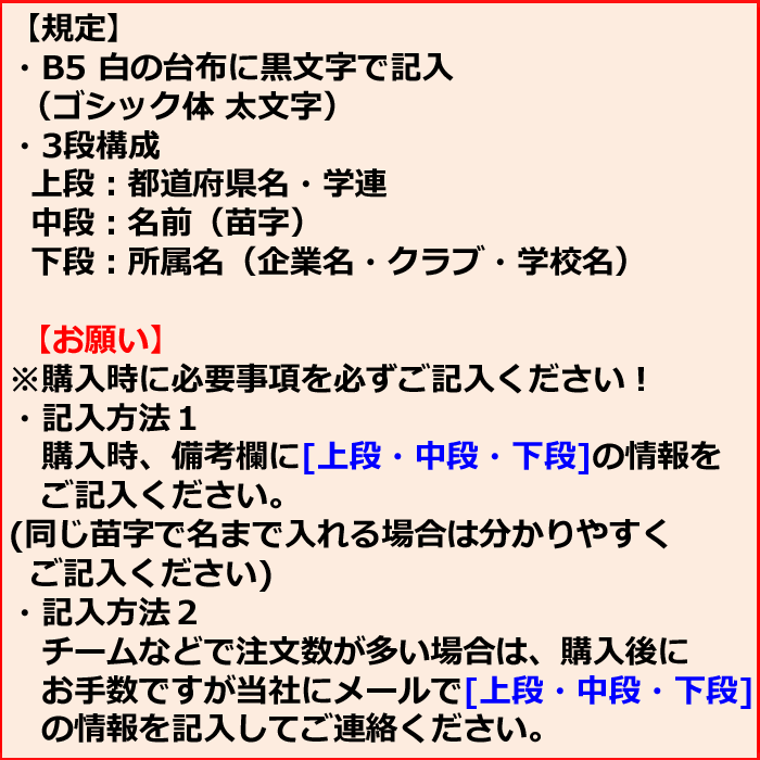 3枚以上でメール便送料無料 ソフトテニス用ゼッ...の紹介画像2