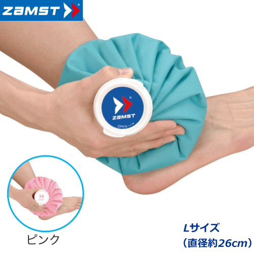 ザムスト ZAMST アイスバッグ ケガの応急処置や運動後のクールダウンに。携帯性に優れているので、必要な時いつでもアイシングできます。 ■アイスバッグ （氷のう） ■サイズ： L（直径約26cm） ■カラー： ブルー[378103] ピンク[378113] ■特徴 ・患部を手軽に冷却 ※当店とメーカーの在庫を合わせた数を表示しておりますので 稀に欠品する場合もございます。 メーカー希望小売価格はメーカーサイトに基づいて掲載しています