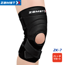 ★10%OFFクーポン配布中!3/1 24h限定★ザムスト ZAMST ヒザ用サポーター 左右兼用 ハードサポート 膝 保護サポーター ZK-7 【メール便不可】