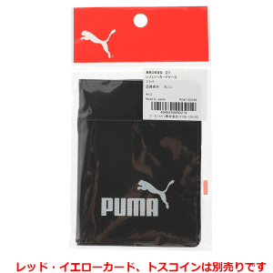 PUMA �ס��� ��ե��꡼ �����ɥ����� �եåȥܡ��� ���å��� 880699��1���ޤǥ᡼����OK��