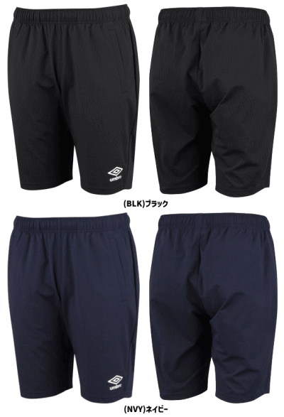 アンブロ UMBRO サッカー フットボール ハーフパンツ トレーニング パンツ ウォー...