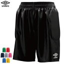アンブロ UMBRO サッカー フットボール パンツ ゴールキーパーパンツ メンズ 男性用 UAS6700GP