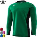 アンブロ UMBRO サッカー フットボール 長袖シャツ ゴールキーパーシャツ 長袖GKシャツ メンズ 男性用 UAS6707G