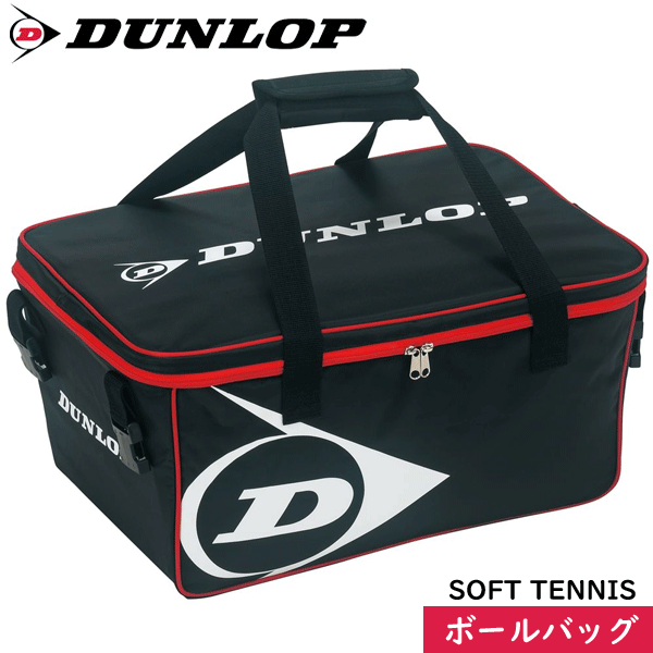 ★全品10%OFFクーポン配布中！9/4 20時〜4h限定★DUNLOP ダンロップ ソフトテニス ボールバッグ ボールかご入れ リュック機能付き DST-002