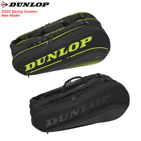 DUNLOP ダンロップ ソフトテニス ラケットバッグ(8本収納可能) ラケットケース キャリー 遠征バッグ[DTC2081］【郵】