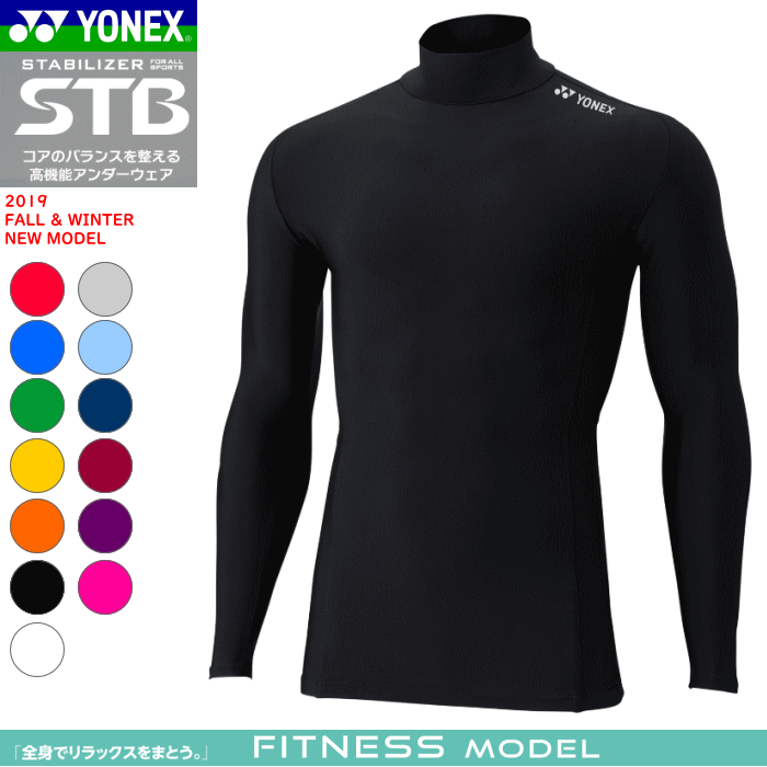 YONEX lbNX STB Ci[EFA A_[EGA nClbNVc \tgejX oh~g TbJ[ [jZbNX:jp][tBbglXf][STBF1015] 1܂Ń[OK 