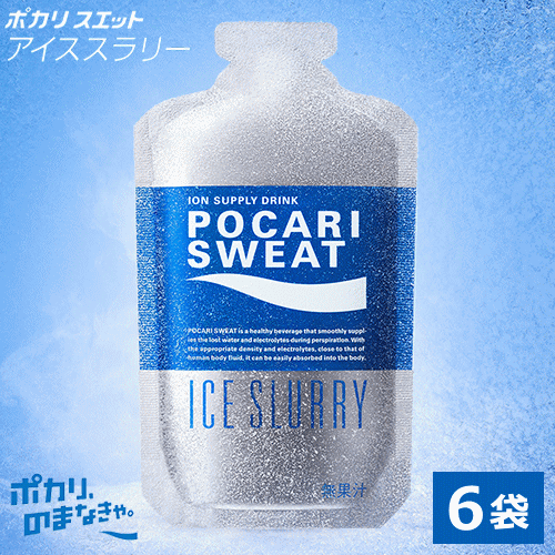 大塚製薬 ポカリスエット アイススラリー 100g×6袋 POCARISWEAT ICE SLURRY 34911