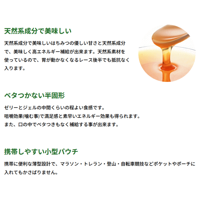 MEDALIST メダリスト エナジージェル 捕食 サプリメント 液体 [1袋45g×12袋] 88950...
