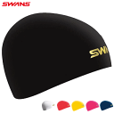 SWANS スワンズ スイミングキャップ スイムキャップ ドーム型シリコーンキャップ 大人用 SA-10S【2点までメール便OK】(4)