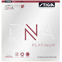 STIGA スティガ DNA プラチナ XH DNA PLATINUM XH 卓球ラバー【1点までメール便OK】