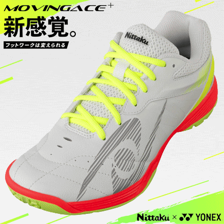 Nittaku ~ YONEX 싅V[Y [rOG[X MOVING ACE+ jb^N lbNX Y fB[X jp p NS-4438