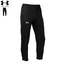 アンダーアーマー UNDER ARMOUR トレーニングウェア ウォームアップパンツ WUPニットパンツ メンズ 男性用 レディース 女性用 1314112