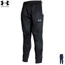 アンダーアーマー UNDER ARMOUR トレーニングウェア フルボタンウォームアップパンツ ジャージ メンズ 男性用 レディース 女性用 1365026