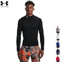 アンダーアーマー UNDER ARMOUR インナーウエア アンダーウェア 長袖 コンプレッション モックシャツ メンズ 男性用 1366072 【1枚までメール便OK】