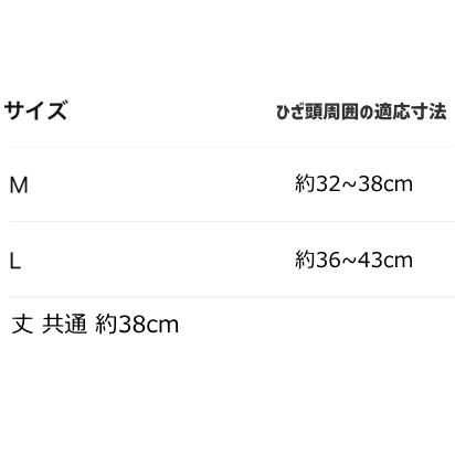ファイテン Phiten バレーボール サポーター 膝サポーター ひざ用 ロング 1枚入【2...