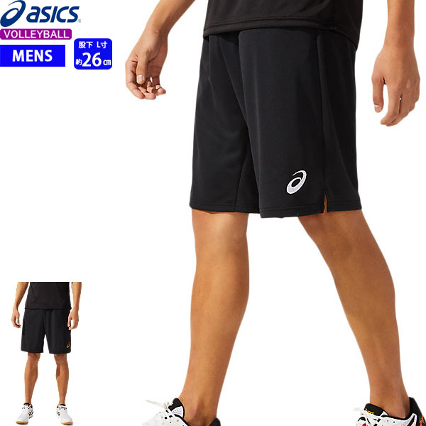 asics アシックス バレーボール パンツ プラクティスパンツ 2051A267 メンズ：男性用 [股下Lサイズ26cm]【1枚までメール便OK】 【2021SS】