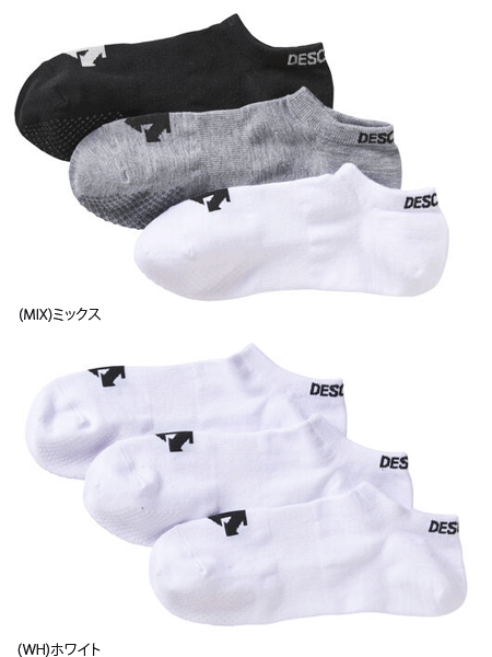 デサント DESCENTE 3足組 ソックス 直角グリップ3Pソックスアンクル 靴下 DMAQJB43
