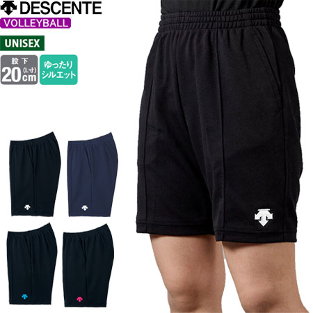 デサント DESCENTE バレーボール パンツ ハーフパンツ 練習着 Lサイズ 股下20cm DSP1602B ユニセックス 男女兼用 【1枚までメール便OK】