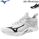 ミズノ MIZUNO バレーボールシューズ ウエーブディメンション V1GA2240 【2022FW】