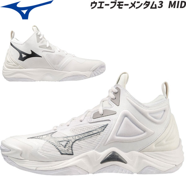 ミズノ MIZUNO バレーボールシューズ ミドルカット ウエーブモーメンタム 3 V1GA2317 【2023FW】