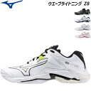 ジャンプにフォーカスした、スピードモデル。 MIZUNO ENERZY NXT搭載で反発性を追求。 ■サイズ： 22.5～31.0cm ■甲材：合成繊維×人工皮革 ■底材：合成底 ■インソール：ミズノエナジーインソール、取り外し可 ■足幅：2E相当の方向け ■質量：約300g(27.0cm片方) ※当店とメーカーの在庫を合わせた数を表示しておりますので 稀に欠品する場合もございます。 ※配送方法の注意事項 メール便・宅配便について メーカー希望小売価格はメーカーサイトに基づいて掲載しています