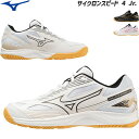 ~Ym MIZUNO o[{[V[Y [Jbg WjA qp TCNXs[h 4 Jr V1GD2310y2023SSz