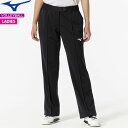 ミズノ MIZUNO バレーボール ロングパンツ パンタロン V2MDB460 レディース 女性用