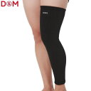 バレーボール ひざももスーパーロング レッグサポーター 1個入 日本製 896 ディー&エム D&M 【2個までメール便OK】
