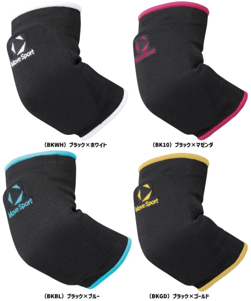 DESCENTE デサント バレーボール 肘サポーター ひじ用 薄型EVAパッド SV6SAZ06U【2...