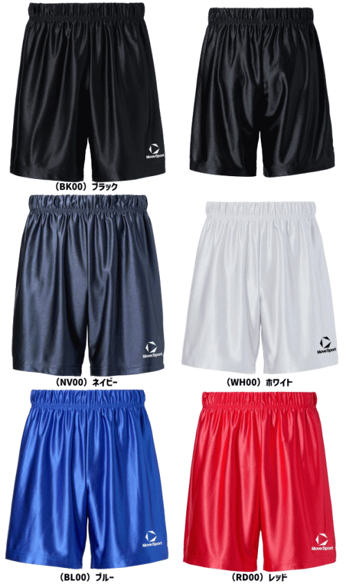ソフトテニス館のDESCENTE デサント バレーボール パンツ 練習着 ユニセックス 男女兼用 股下L寸18cm SV6SHP02M【1枚までメール便OK!!】｜アングル2
