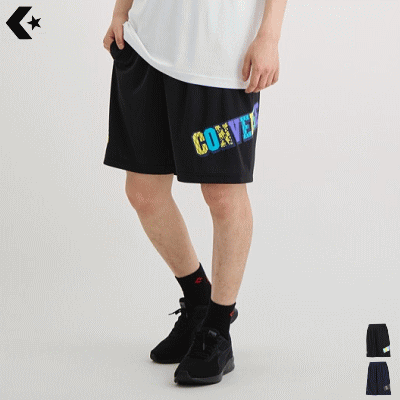 CONVERSE コンバース バスケット パンツ プラクティスパンツ ポケット付き 男性用 メンズ CB241856【1枚までメール便OK】