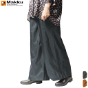 マック Makku レインパンツ レインウェア カッパ 合羽 レインワイドパンツ RAN WIDE PANTS レディース 女性用 AS-625